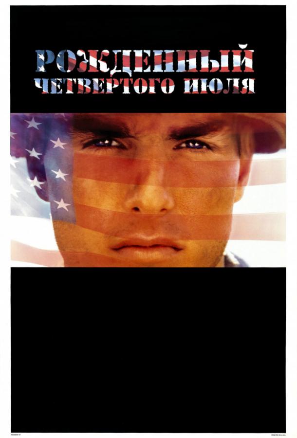 Рожденный четвертого июля 1989 Смотреть Онлайн Бесплатно в Хорошем Качестве